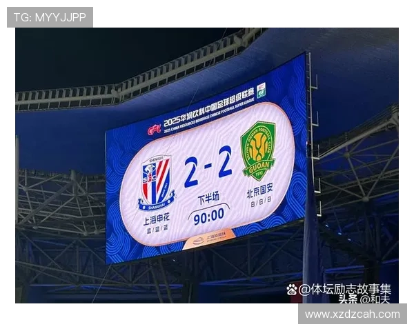 上海申花进攻问题凸显：创造充足但终结能力不足，影响争冠形势