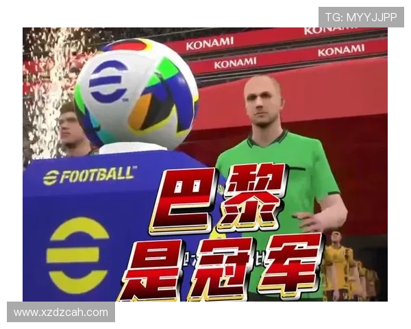 巴黎欧冠冠军目标持续推进，对俱乐部战略规划影响显著