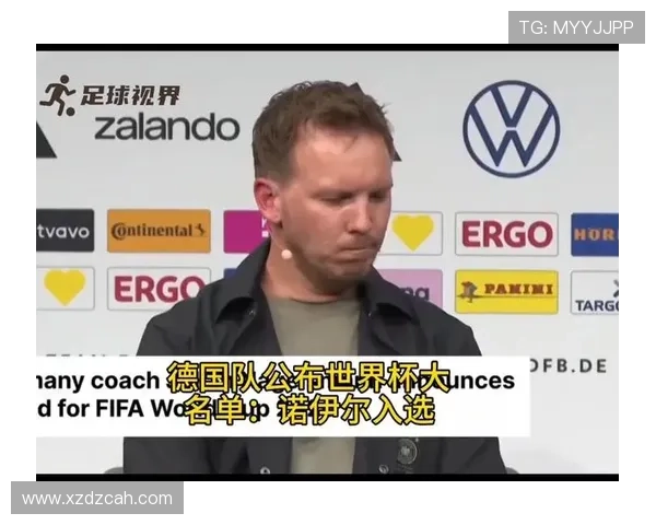 德国世界杯大名单分析年轻球员表现展望 德国世界杯大名单分析年轻球员表现展望