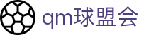 球盟会·QMH(中国)-官方网站